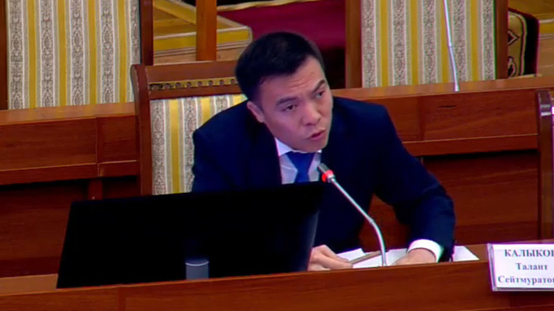 New Chairman of Communications Regulatory and Supervisory Service appointed